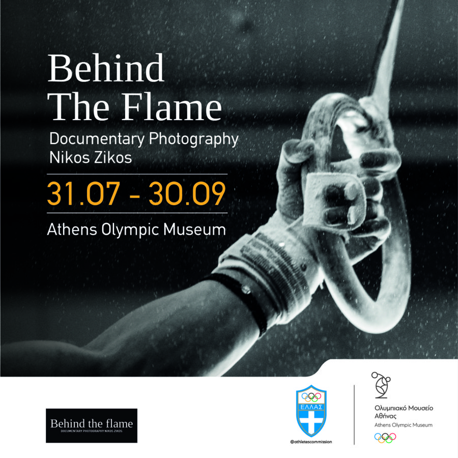 Behind the Flame» - Sincity.gr