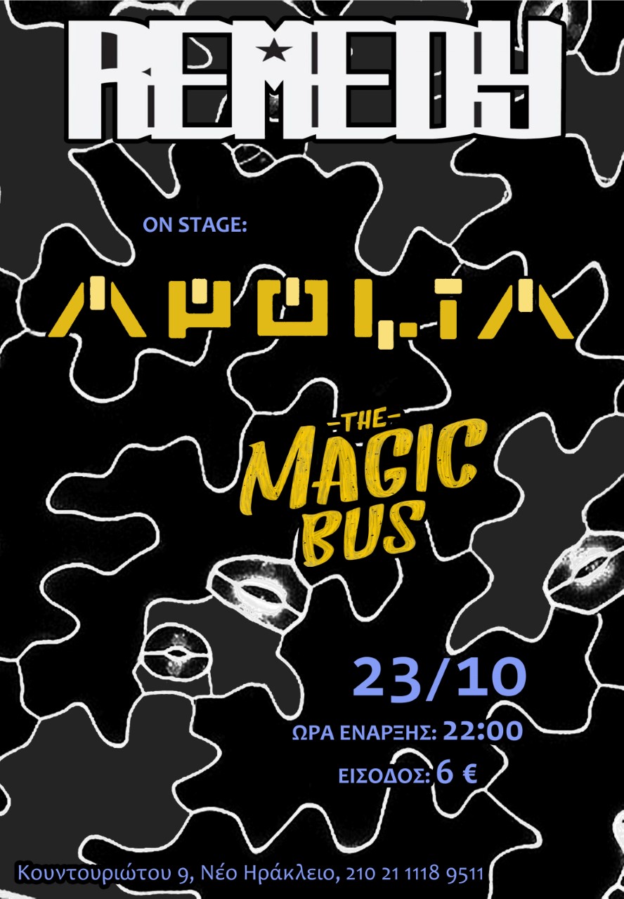 Οι APOLIA και οι THE MAGIC BUS ζωντανά στο Remedy-sincity.gr