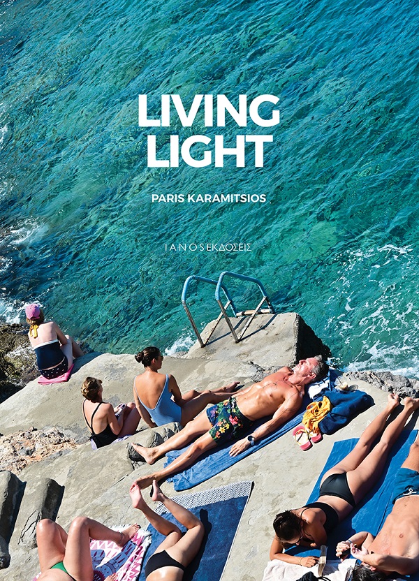 You are currently viewing Πάρις Καραμήτσιος – Living light